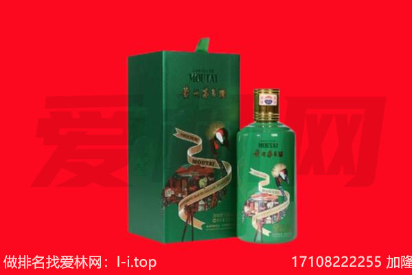 珲春市回收出口茅台酒.jpg