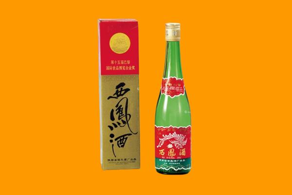 珲春市西凤酒回收.jpg