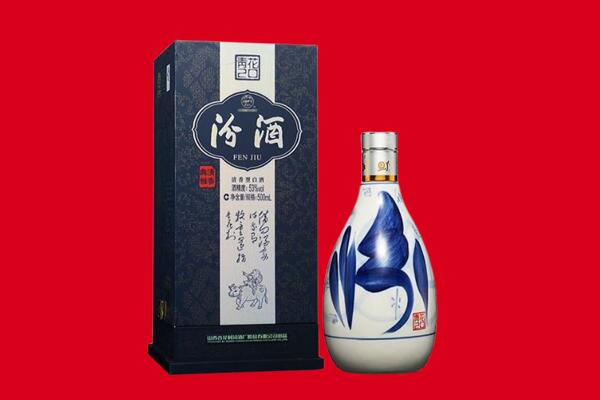 珲春市回收汾酒.jpg