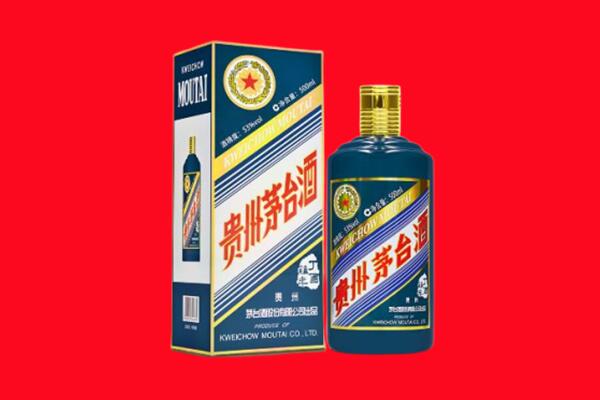珲春市回收贵州茅台.jpg
