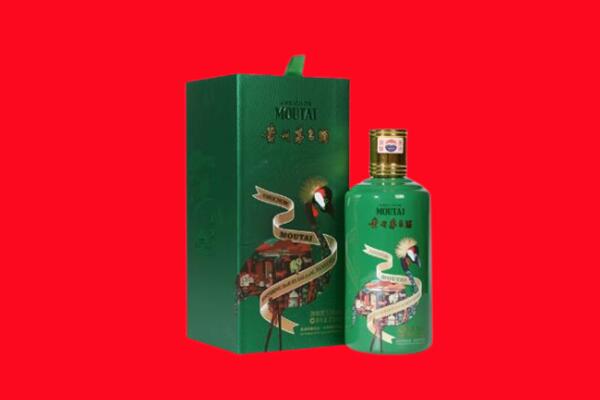 珲春市回收出口茅台酒.jpg